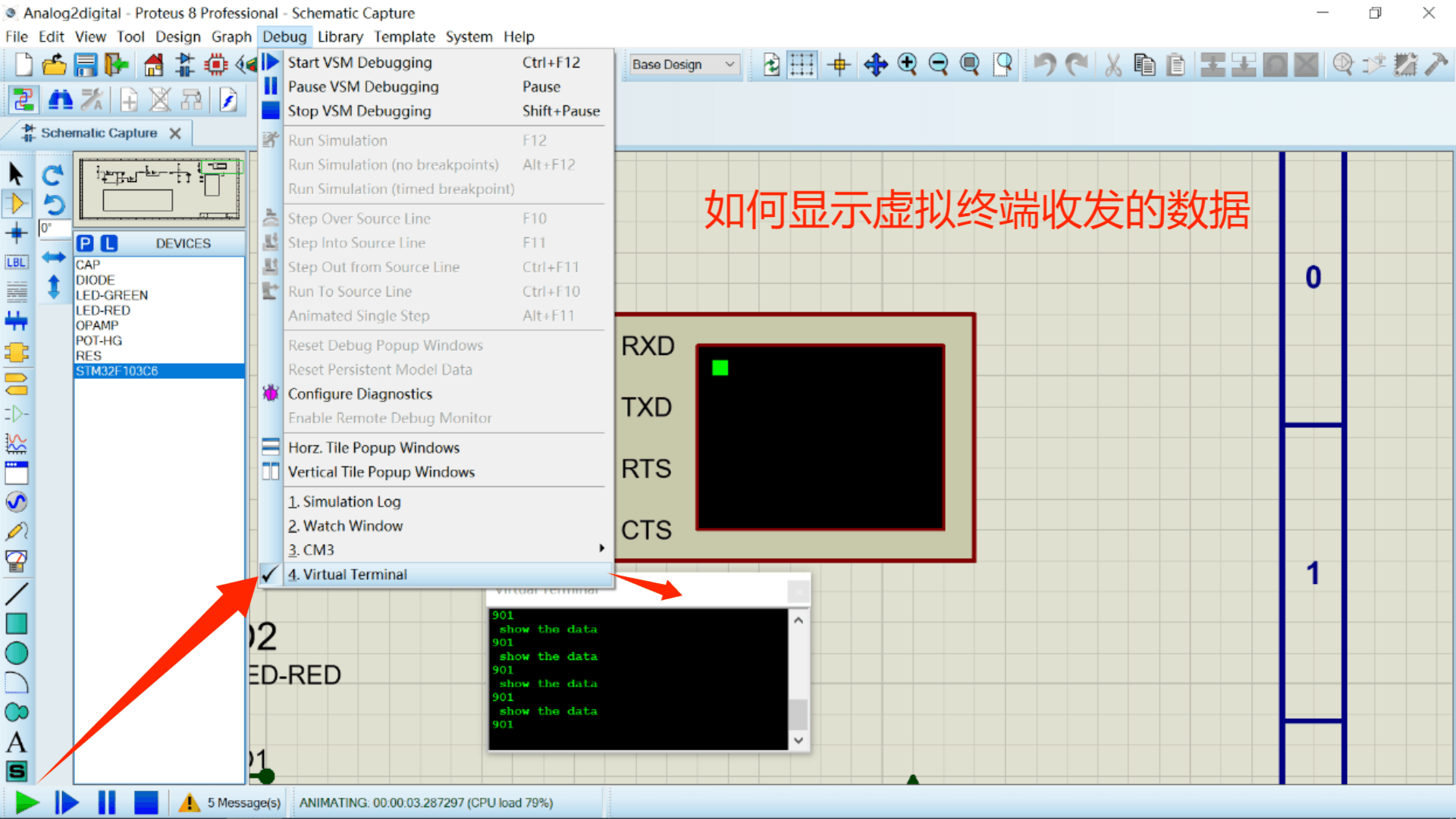 （2）Proteus8.7添加STM32F103C6直接使用编译xxx.hex文件关键步骤