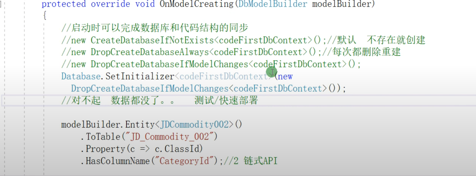 ORM框架高级应用 - 电器小君子 - 博客园