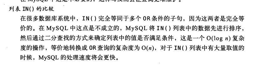 mysql學習整理所有問題