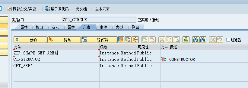 SAP ABAP里存在类似的集合工具类