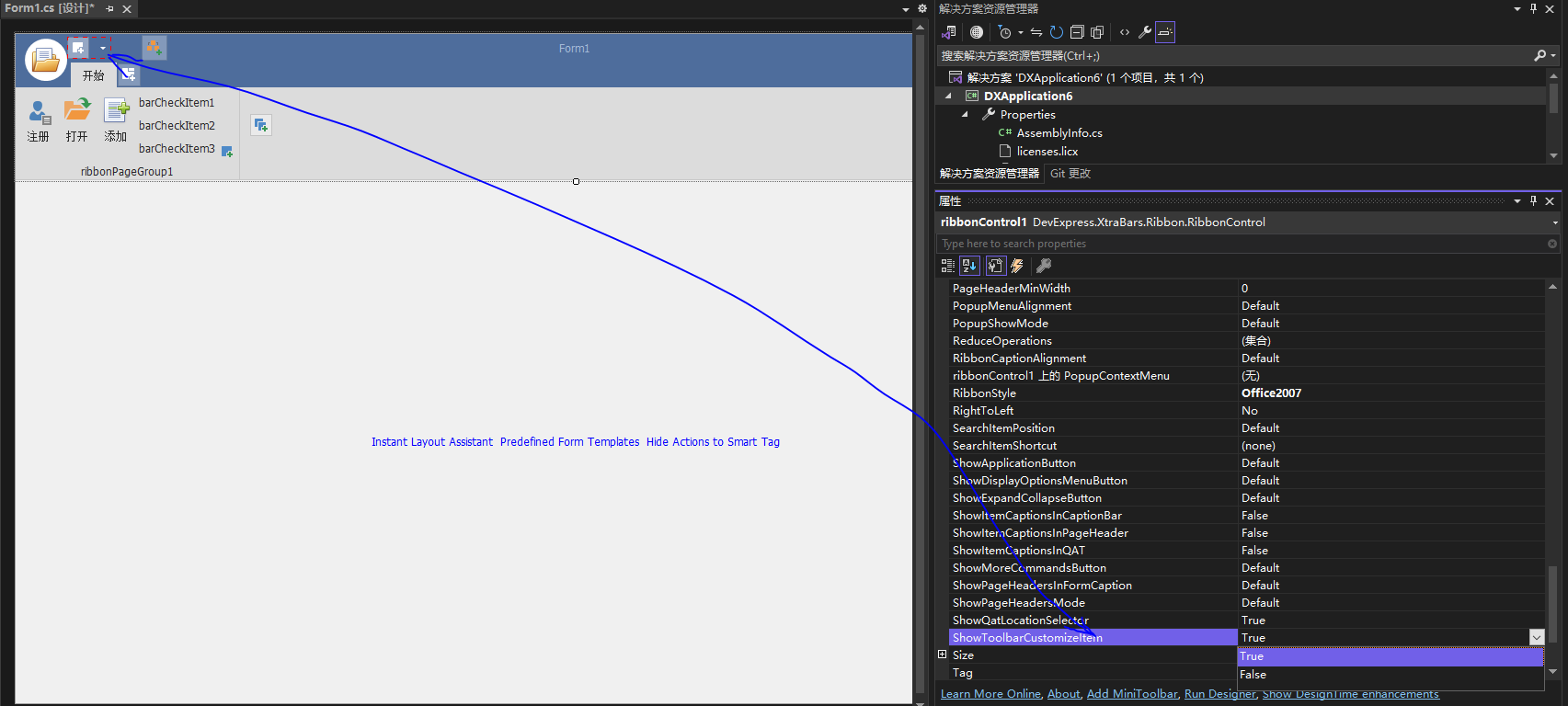 Dev学习-ShowToolbarcustomizeltem