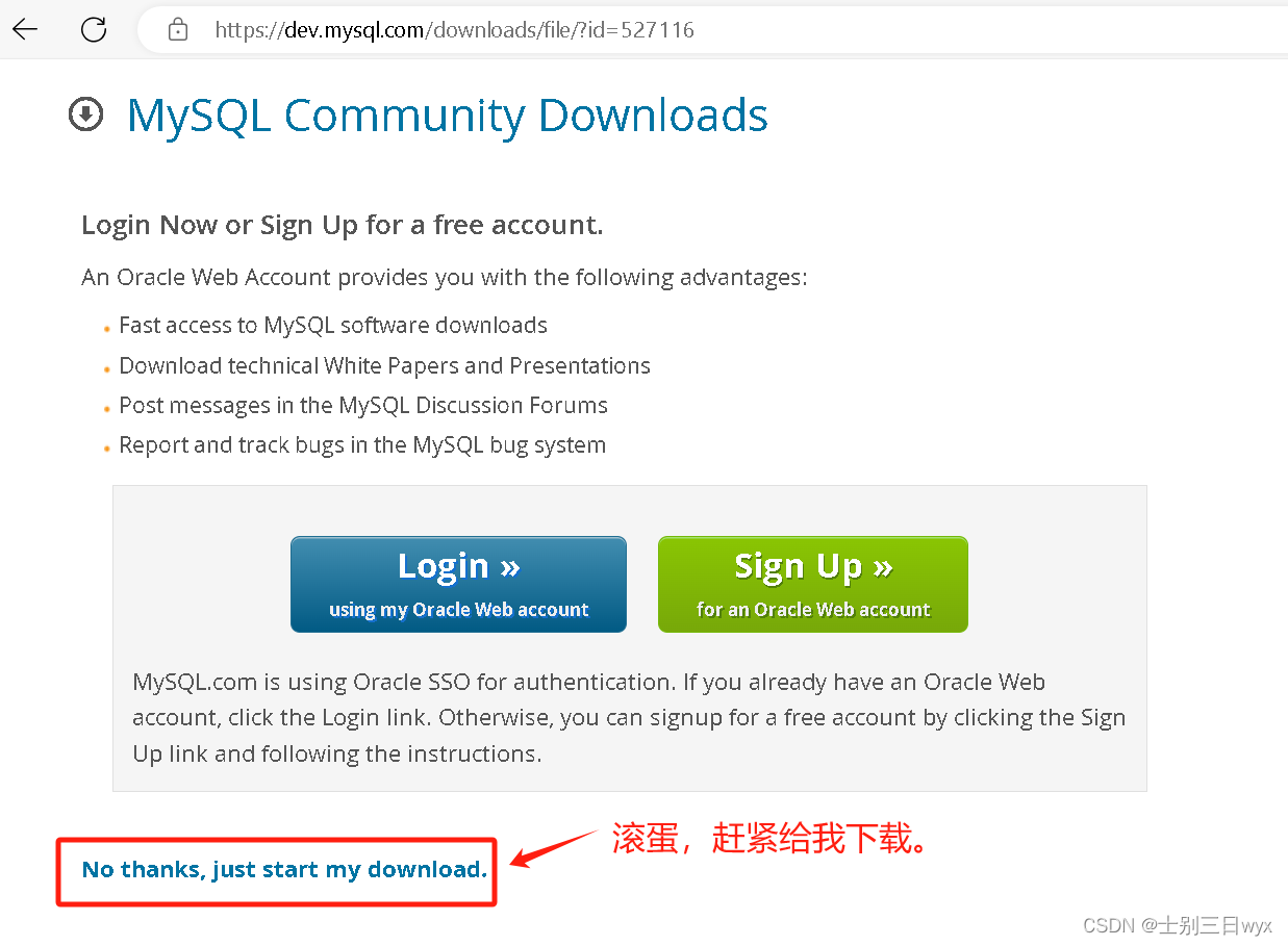 MySQL官网下载