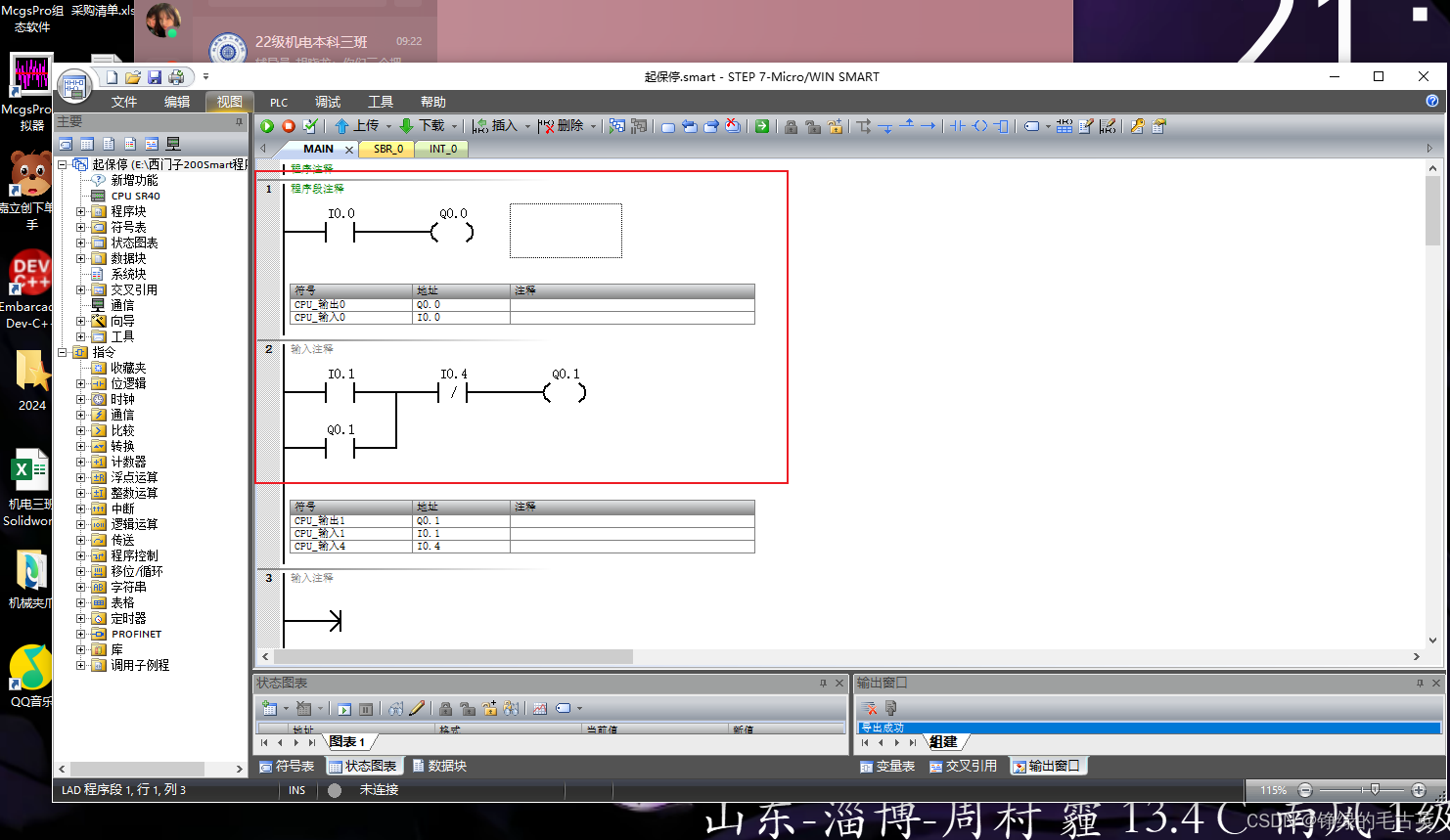 c6e88040a0ec4635b380a3d6fd222eb3