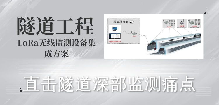 简约大气乐器类移动端横幅