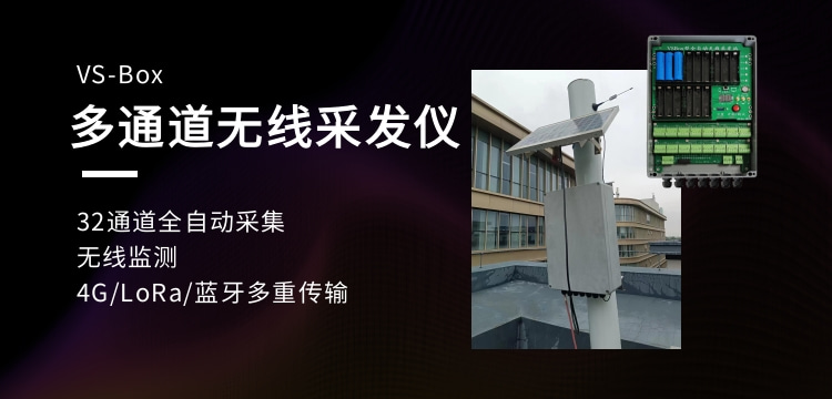 简约科技风手机产品移动端横幅