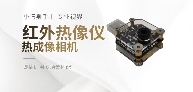 简约风智能家居移动端横幅