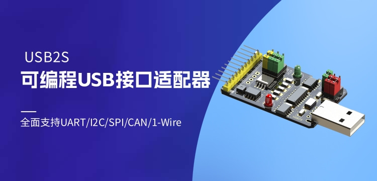 简约风仪表仪器商品宣传移动端横幅