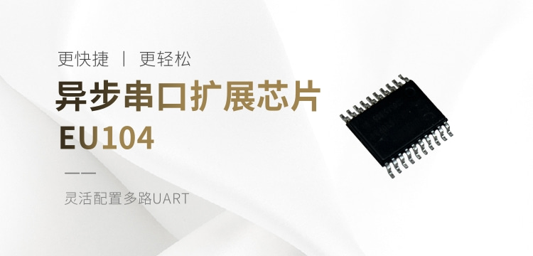 简约风智能家居移动端横幅