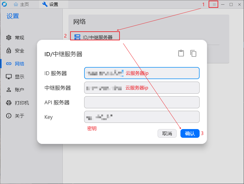 image-20250714171800418