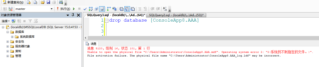 (LocalDB)\MSSQLLocalDB相关