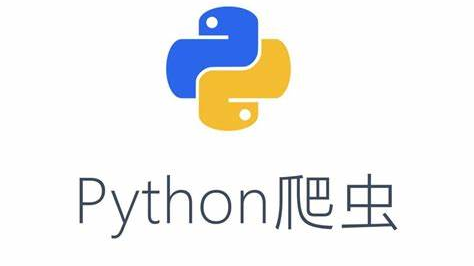 【笔记】Python爬虫之Xpath、BS4解析