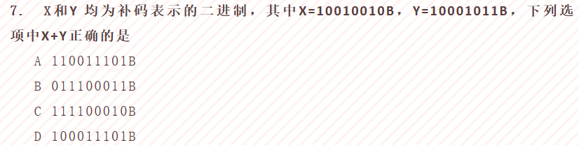 image-20250920140921109