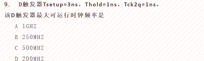 image-20250920141609437