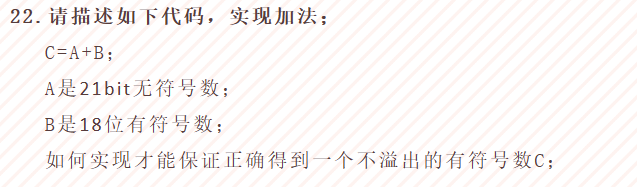 image-20250920165342004