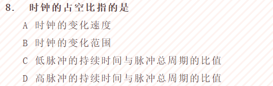 image-20250920141327585