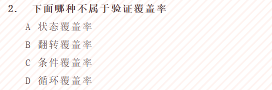 image-20250919093912831