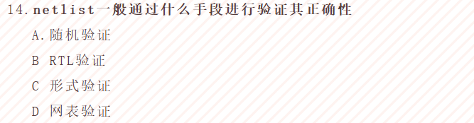 image-20250920150226366