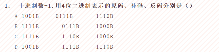 image-20250919093727887