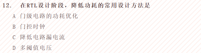 image-20250920144547682