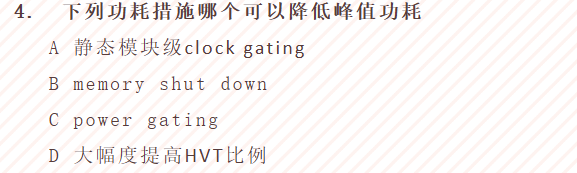 image-20250919094851407