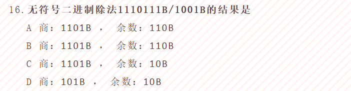 image-20250920151301714