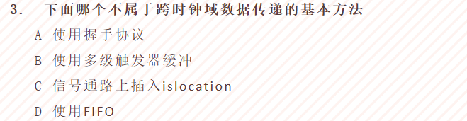 image-20250919094244023