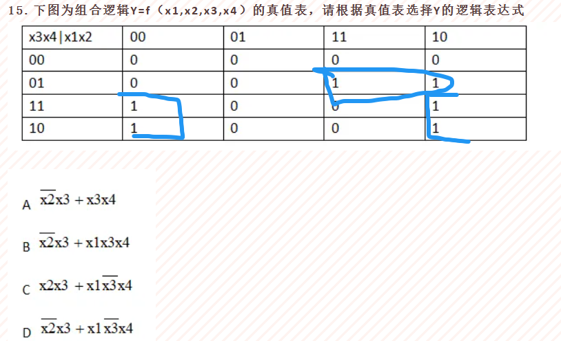 image-20250920150956764