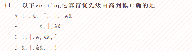 image-20250920143533695