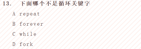 image-20250920145834070