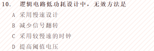 image-20250920142713129