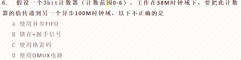 image-20250920135124040