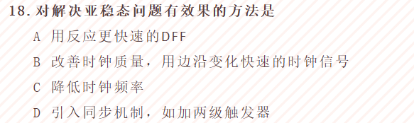 image-20250920151909179