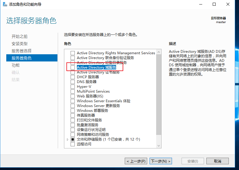 image-20221220094918750