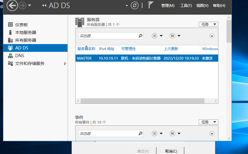 image-20221220102035935