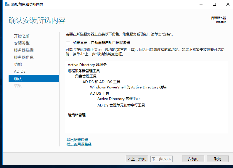 image-20221220095005773