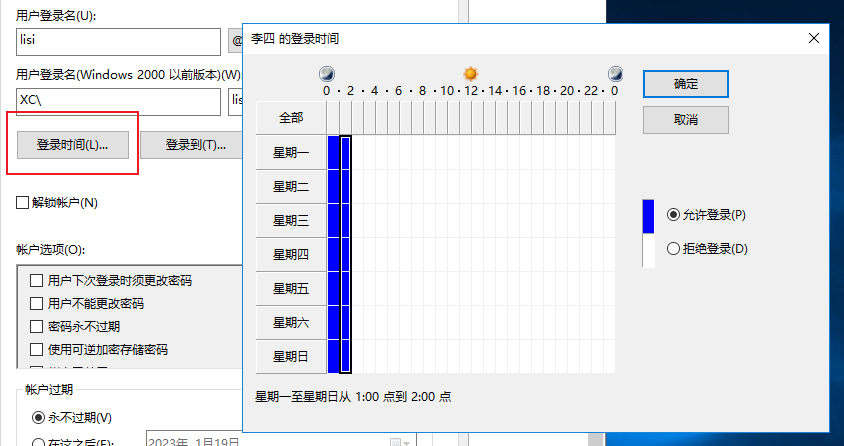 image-20221220110528295