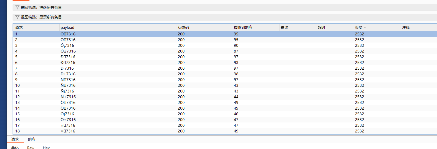 image-20251011125523938