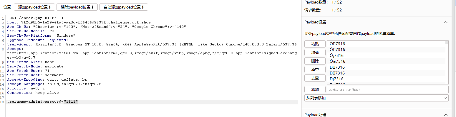 image-20251011142032999