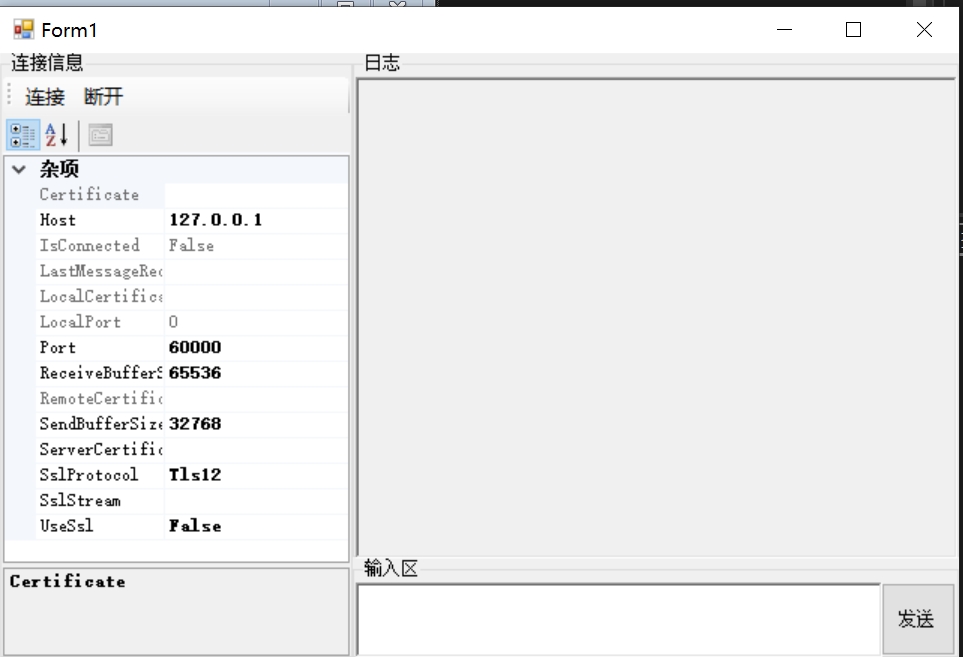 简单的tcp客户端协议1.0