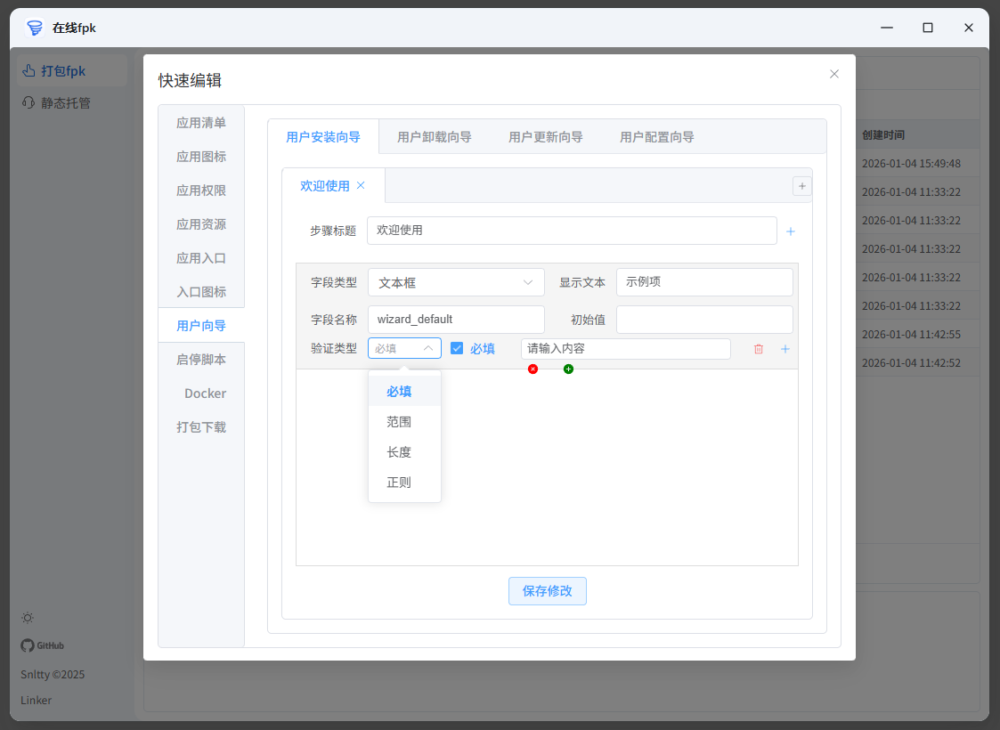 094758cn6rn63nanauvv36
