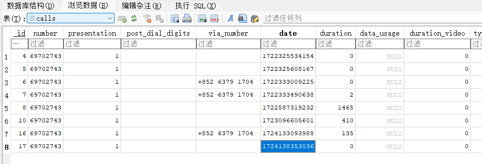 2024美亞杯資格賽