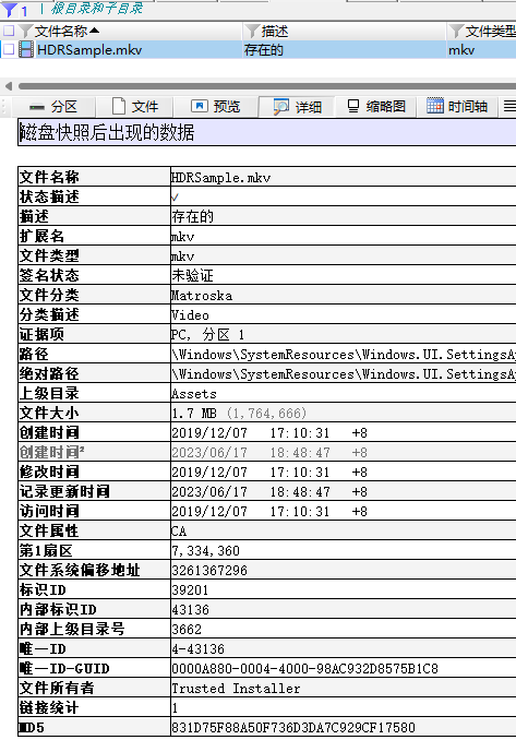 2024龙信年终技术考核