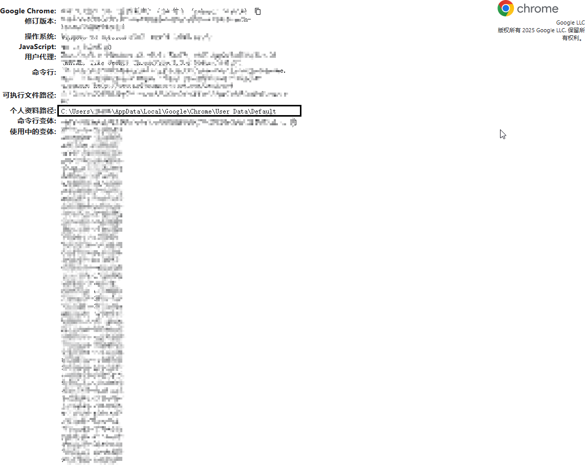 image-20250901155355839