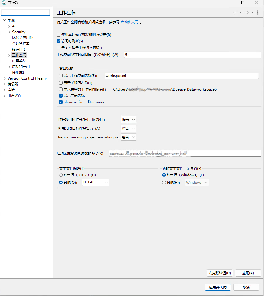 image-20250902093402303