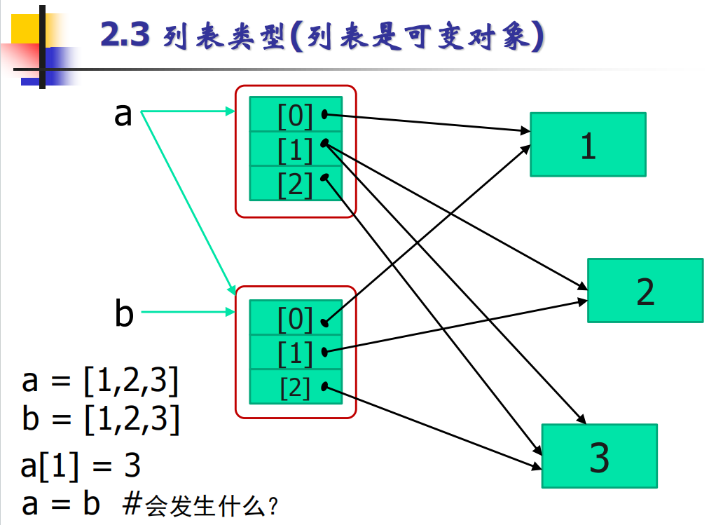 image-20250920194836551