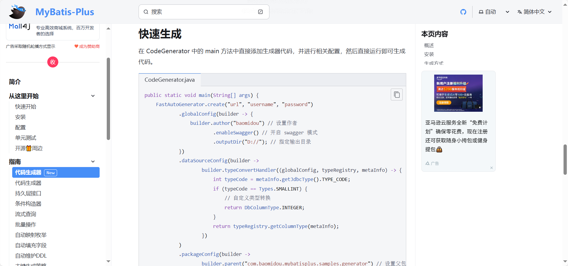 image-20251028183748389