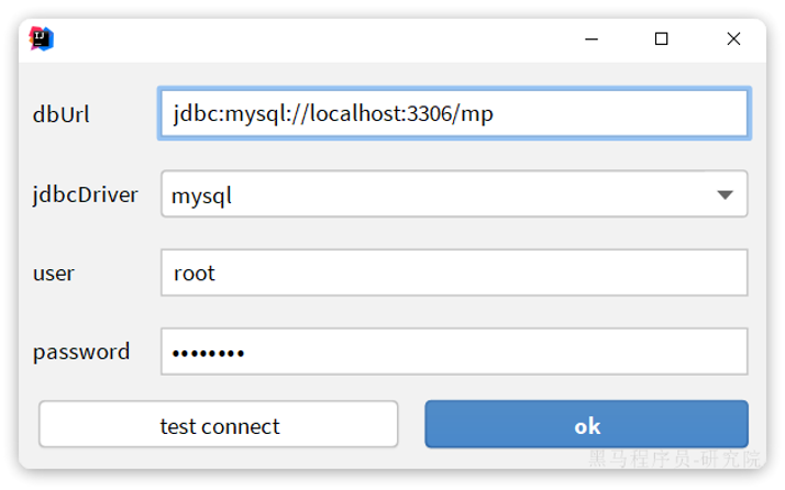 image-20251028184344687