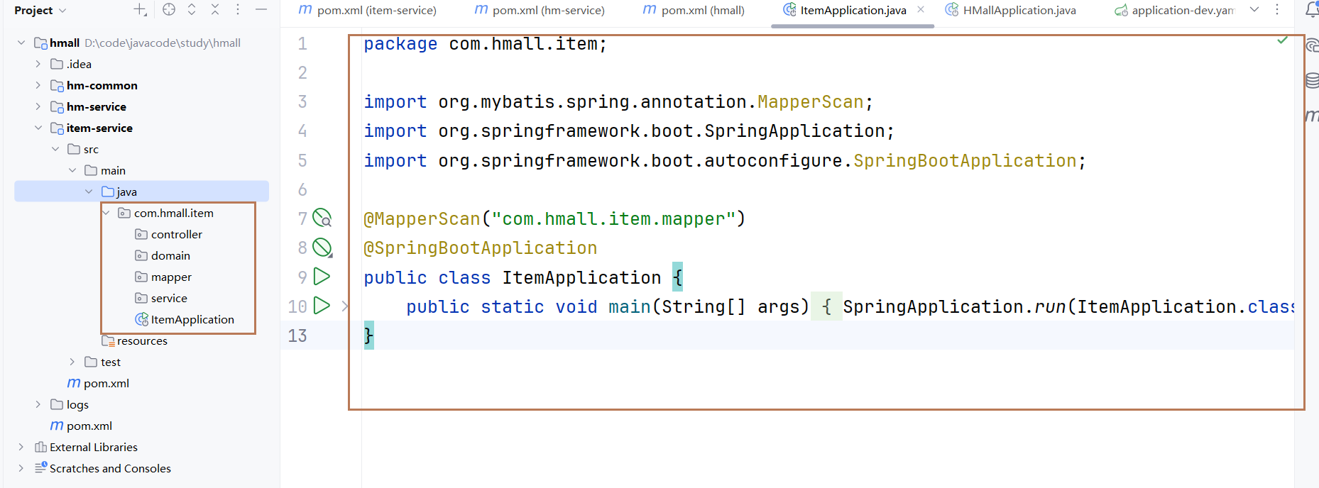 image-20251106214421042